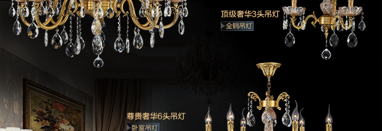 金达 欧式水晶吊灯 蜡烛灯客厅餐厅卧室 铜灯全铜JTF8902系列 8头