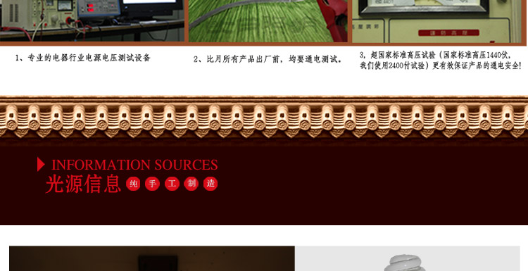 比月照明 现代中式灯具仿古木艺餐厅楼梯吧台复古实木羊皮吊灯3080 五头 79*79cm
