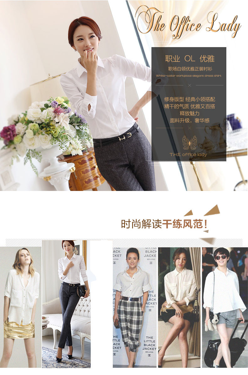 
                                        俏甜甜  衬衫女长袖2018春秋装新款韩版打底衫女士衬衣职业装工作服女白色衬衫 白色 L                