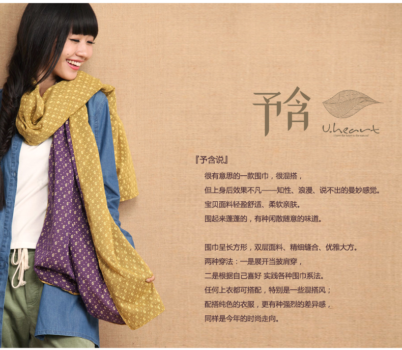 予含原创正品 气质文艺AB面撞色围巾 双层加长款 披肩两用女HY003 黄色 196*67cm