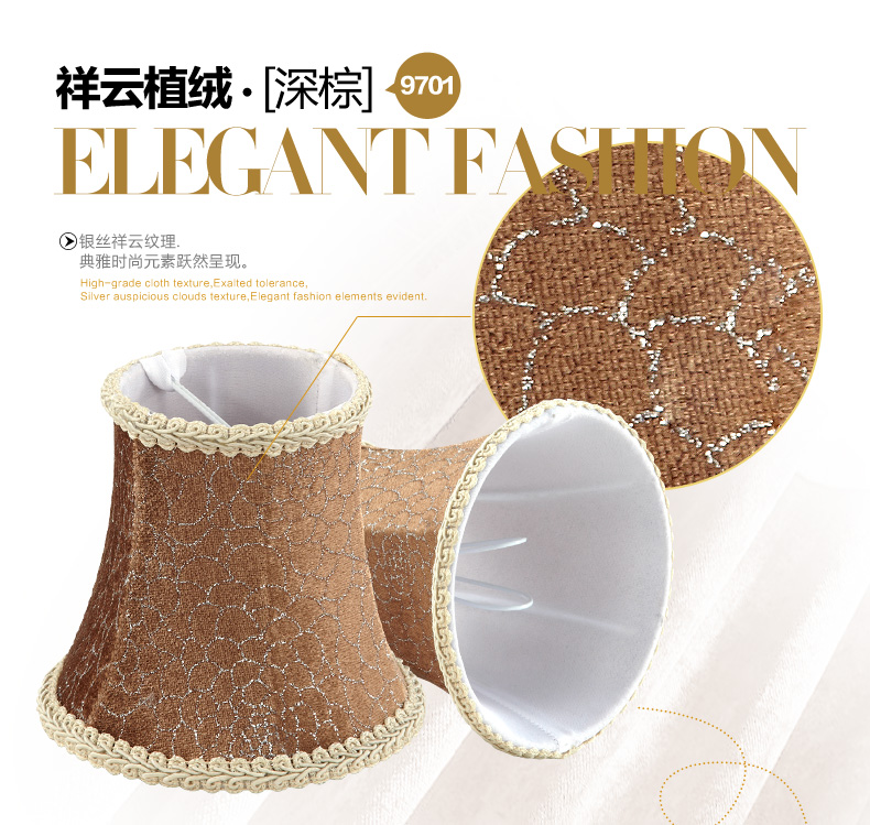 
                                        君御灯饰欧式吊灯现代奢华客厅水晶蜡烛灯饰配件布艺灯罩9701 9706                