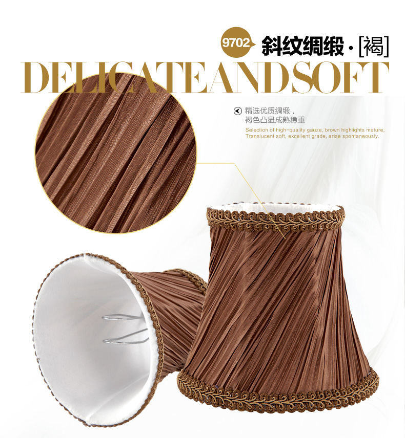 
                                        君御灯饰欧式吊灯现代奢华客厅水晶蜡烛灯饰配件布艺灯罩9701 9706                
