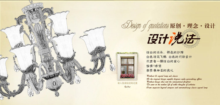 奥薇 欧式田园简约餐厅卧室客厅吊灯灯具1055p 8+4