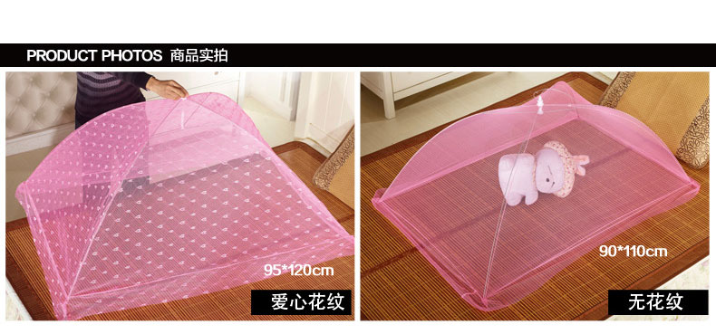 
                                        千彩轩家纺 蒙古包宝宝蚊帐可折叠安全易携带充气式婴儿童 童心加裙边-粉色 110*80cm                