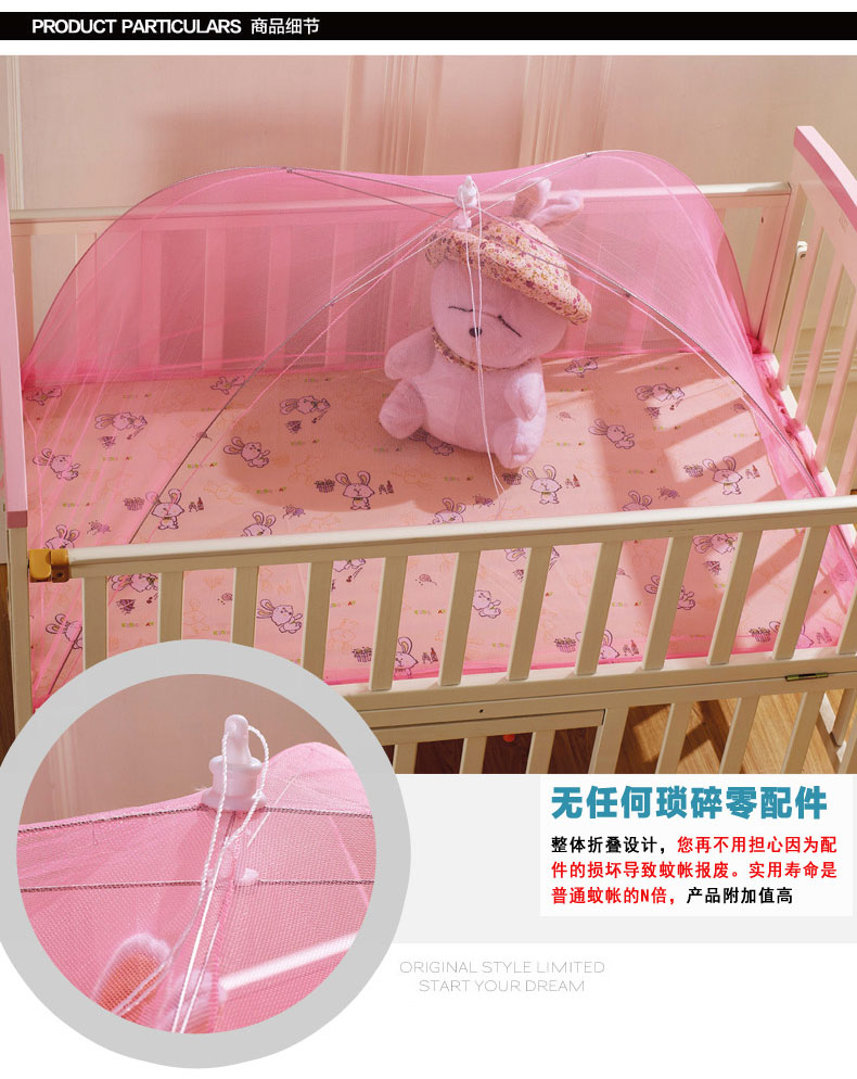 
                                        千彩轩家纺 蒙古包宝宝蚊帐可折叠安全易携带充气式婴儿童 童心加裙边-粉色 110*80cm                