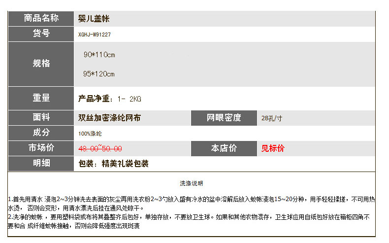 
                                        千彩轩家纺 蒙古包宝宝蚊帐可折叠安全易携带充气式婴儿童 童心加裙边-粉色 110*80cm                