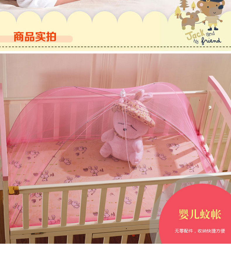 
                                        千彩轩家纺 蒙古包宝宝蚊帐可折叠安全易携带充气式婴儿童 童心加裙边-粉色 110*80cm                