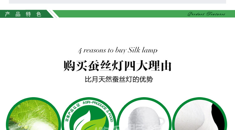 比月照明 宜家客厅卧室灯餐厅酒店会所工程灯具客厅天然蚕丝艺术吊灯3197