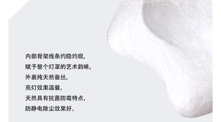 比月照明 宜家客厅卧室灯餐厅酒店会所工程灯具客厅天然蚕丝艺术吊灯3197