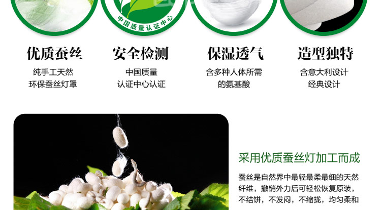 比月照明 宜家客厅卧室灯餐厅酒店会所工程灯具客厅天然蚕丝艺术吊灯3197