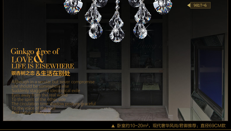 君御欧式水晶餐厅客厅卧室吊灯 饰9817 9817-12+6