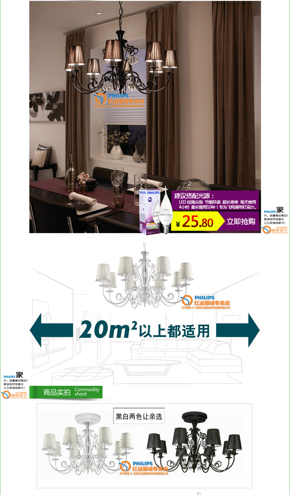 
                                        飞利浦(Philips) 花灯 水晶五头吊灯 不含光源36421  黑色（白色）可选 白色5头                