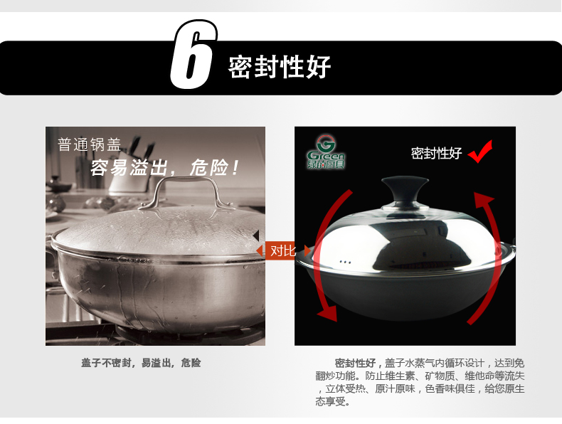 
                                        绿的 知心炒锅不粘锅 无油烟无涂层炒菜锅 纯手工铸造锅 42cm 42cm                