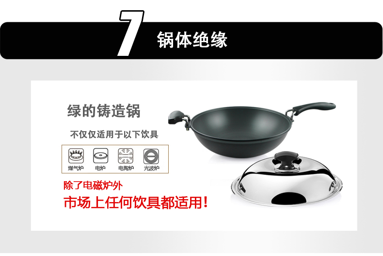 
                                        绿的 知心炒锅不粘锅 无油烟无涂层炒菜锅 纯手工铸造锅 42cm 42cm                