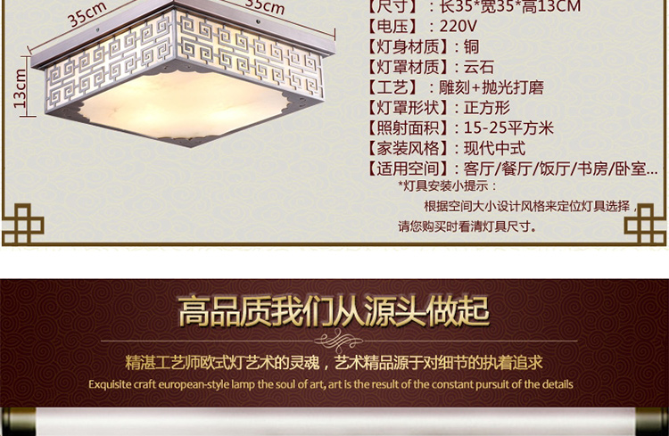 现代全铜中式吸顶灯 西班牙天然云石吸顶灯 客厅书房灯具灯饰MD05010系列 55*55*13CM