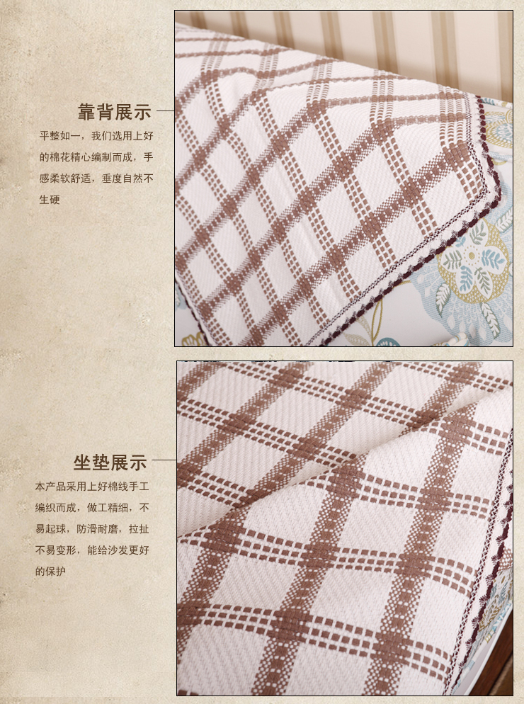 美瑄沙发垫纯棉防滑坐垫 黑白格90*90cm1条