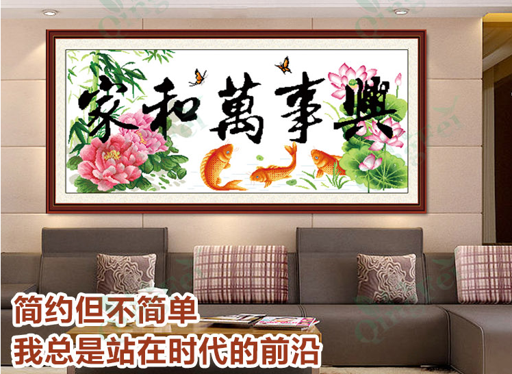 
                                                                                蒙娜丽莎十字绣家和万事兴鲤鱼精准印花棉线丝线中国风套件装新款客厅大幅画 1113鲤鱼版精准印花                