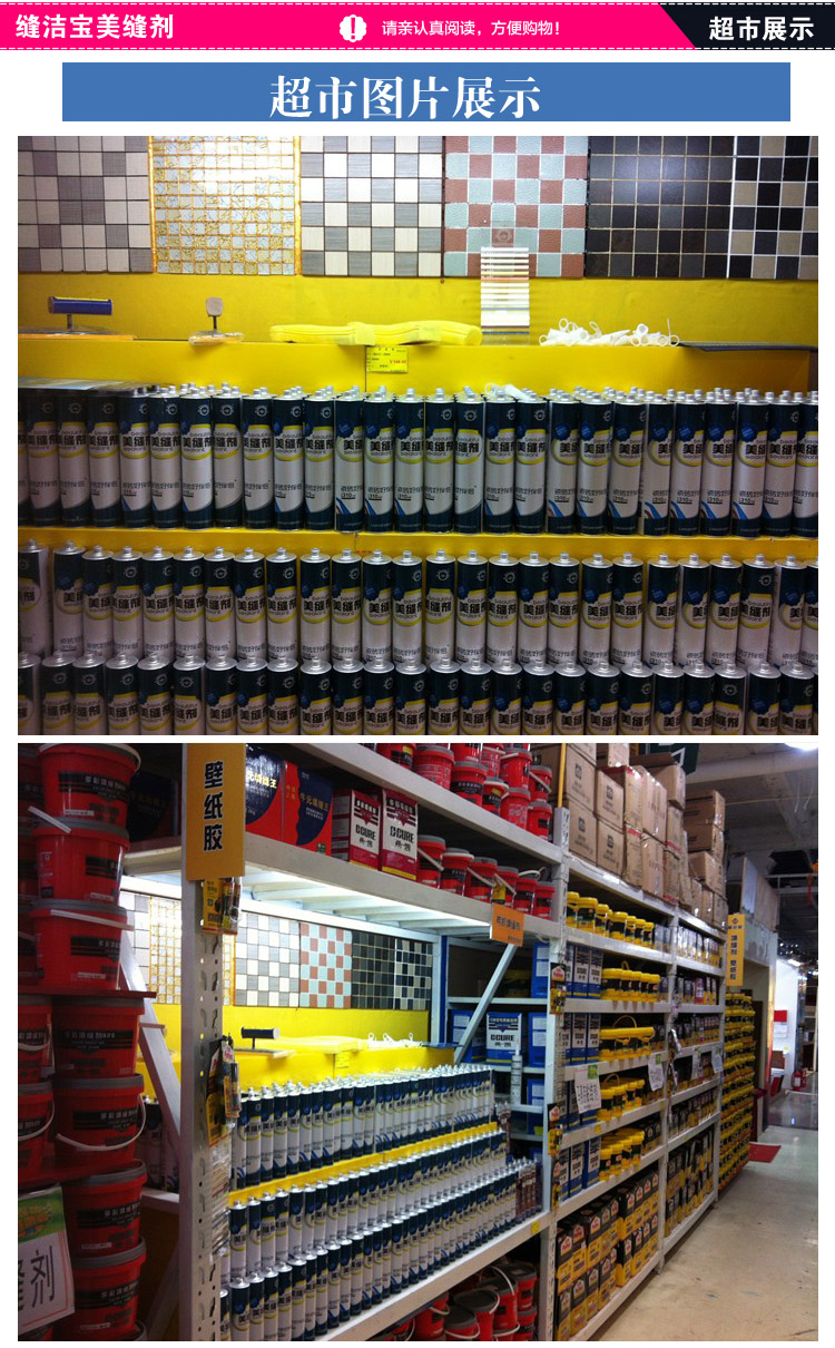 胶枪,专用海绵,手套,小刀,刷子,美纹纸,刮板