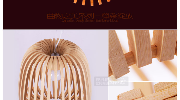 
                                        比月 手工竹编吊灯客厅 田园中式日式韩式茶室茶楼灯餐厅酒店大堂吧台榻榻米竹艺灯罩灯具3137                