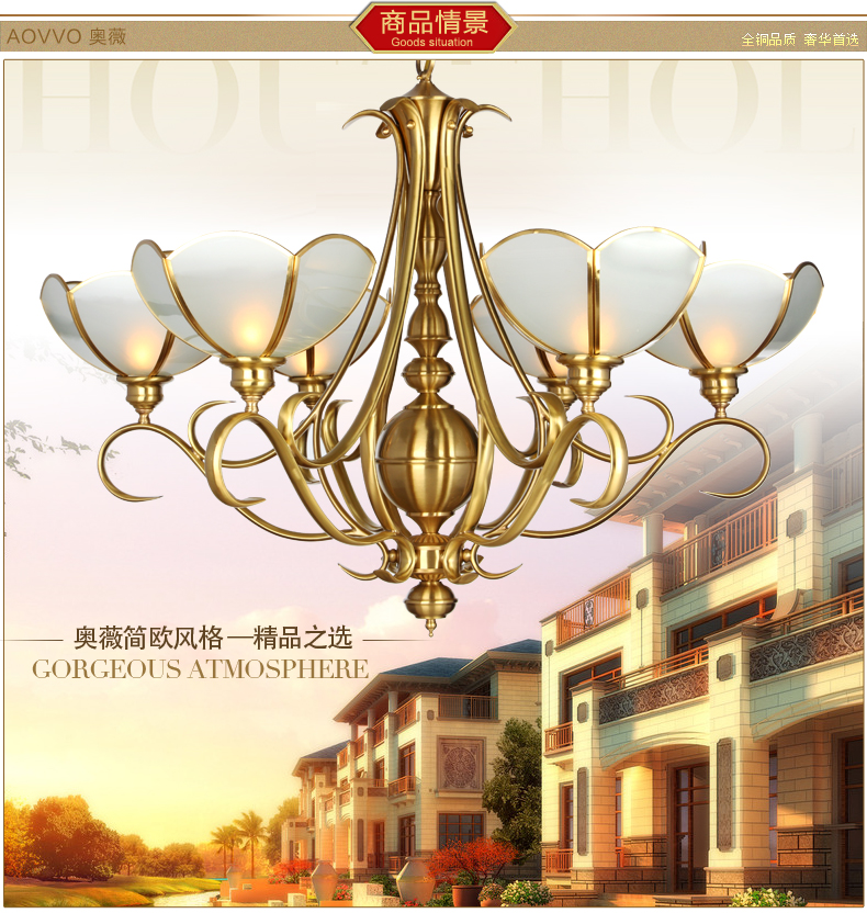 奥薇 铜灯焊锡灯全铜灯 欧式美式灯简欧灯田园灯 客厅灯吊灯1083p 6头