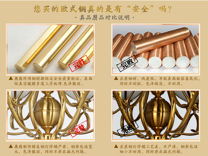 奥薇 铜灯焊锡灯全铜灯 欧式美式灯简欧灯田园灯 客厅灯吊灯1083p 6头