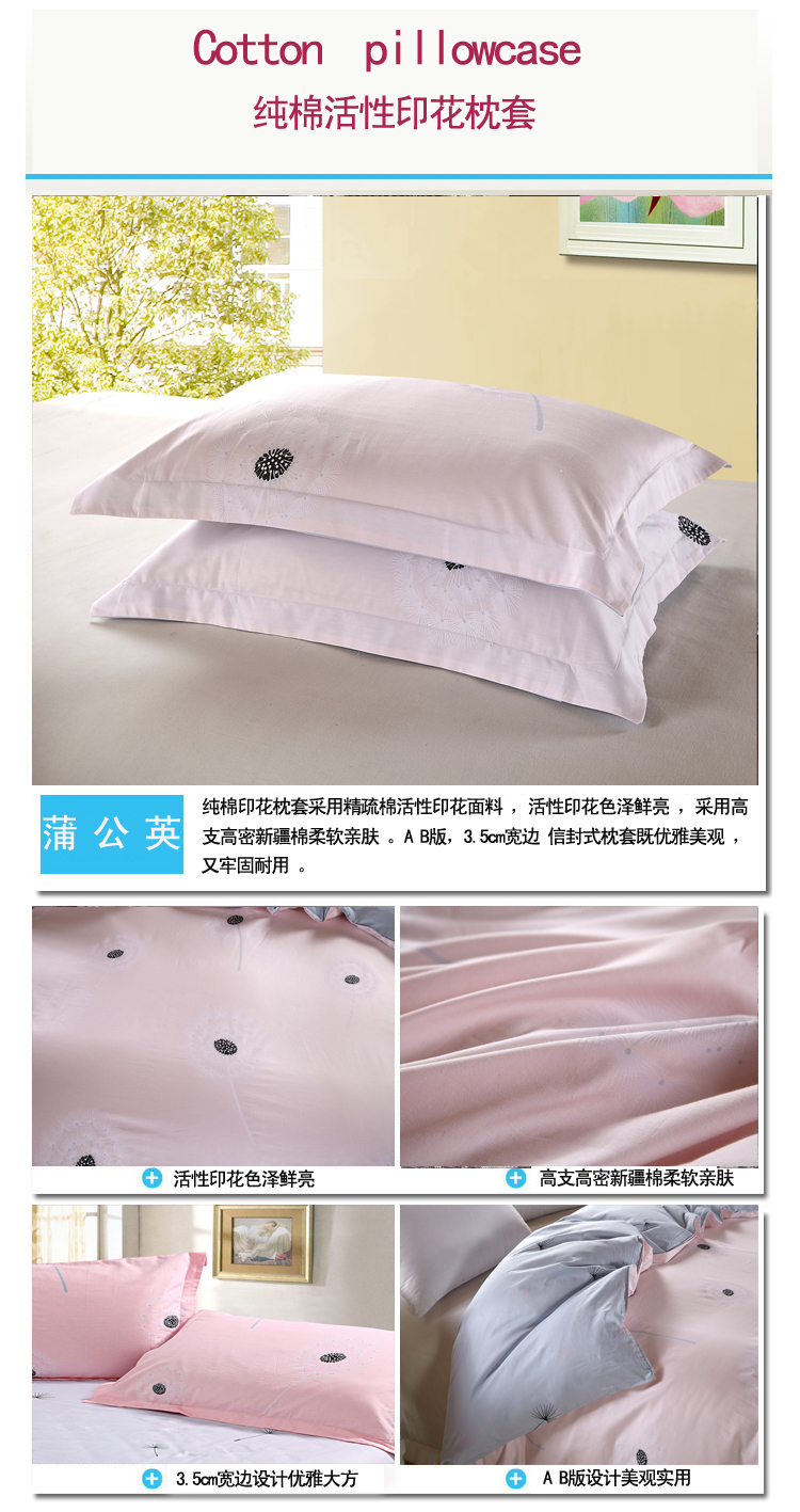 千彩轩全棉印花枕套单个装不含芯 几何大嘴猴 48*74cm
