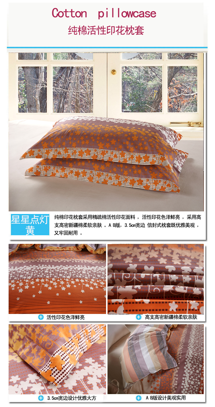 千彩轩全棉印花枕套单个装不含芯 几何大嘴猴 48*74cm