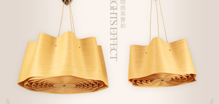 比月吊灯客厅茶楼灯具创意木皮个性宜家工程大餐厅吊灯3123 78cm