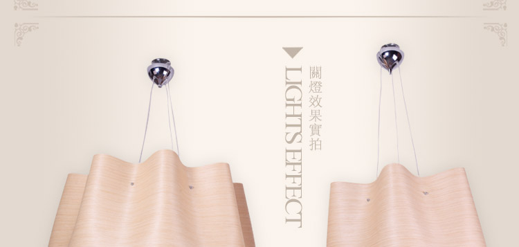 比月吊灯客厅茶楼灯具创意木皮个性宜家工程大餐厅吊灯3123 78cm