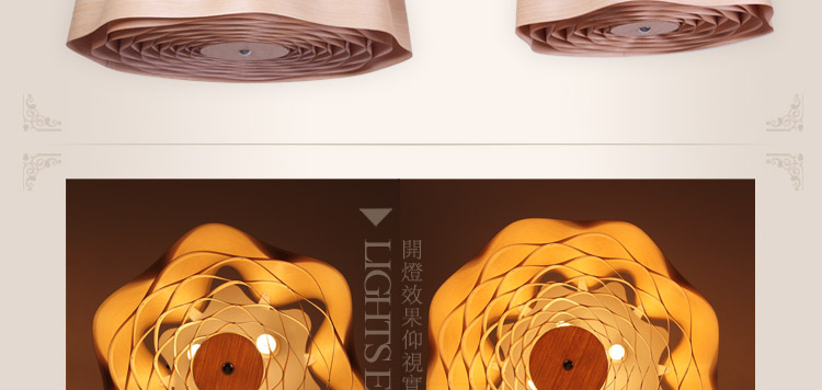 比月吊灯客厅茶楼灯具创意木皮个性宜家工程大餐厅吊灯3123 78cm