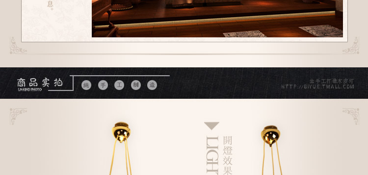 比月吊灯客厅茶楼灯具创意木皮个性宜家工程大餐厅吊灯3123 78cm