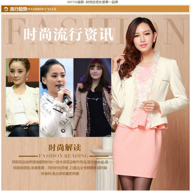 Ditto迪图秋季新品韩版链条可拆卸花边百搭修身短外套女长袖 D14EC302 黑色 L