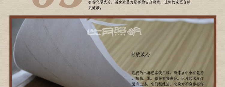 比月日式吊灯客厅过道灯现代简约创意木皮木质餐厅灯具3205