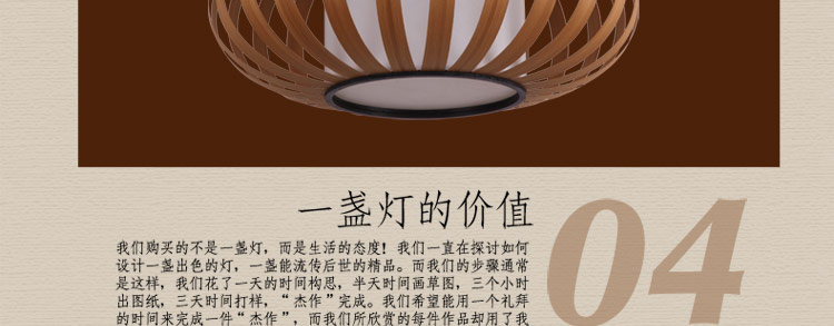 比月日式吊灯客厅过道灯现代简约创意木皮木质餐厅灯具3205