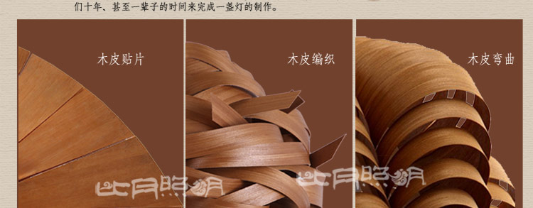 比月日式吊灯客厅过道灯现代简约创意木皮木质餐厅灯具3205