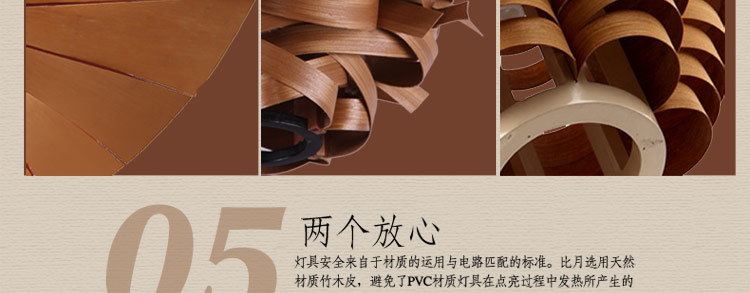 比月日式吊灯客厅过道灯现代简约创意木皮木质餐厅灯具3205
