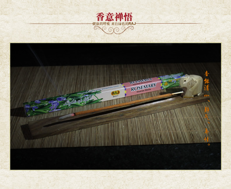 
                                        RAJ印度香熏香 迷迭香 进口手工花香薰香料线香|小盒 062                
