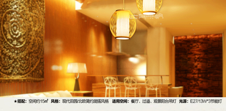 比月照明 原创现代简约东南亚灯具创意客厅餐厅过道灯笼楼梯竹编吊灯3151