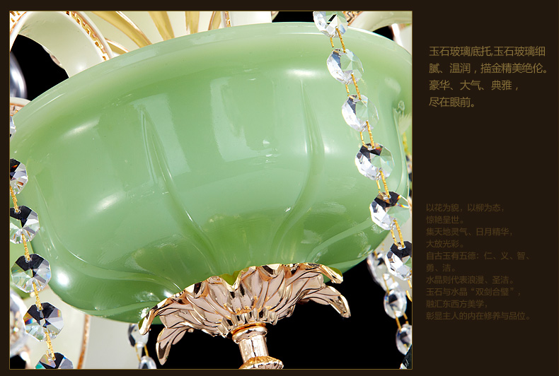 K君御现代欧式青玉琉璃客厅餐厅卧室水晶吊灯具9820 9820-12+6