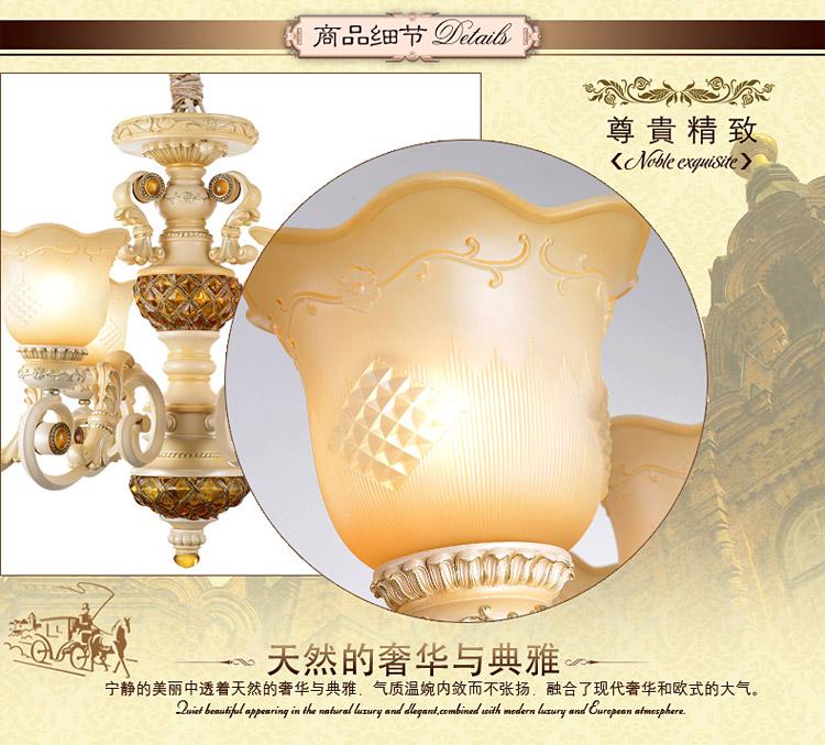 奥薇 欧式简约艺术餐厅吊灯客厅卧室吊灯1049p 预订8头