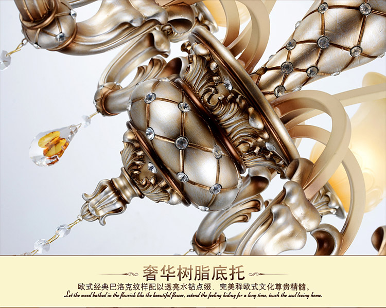 AOVVO 欧式简约艺术餐厅吊灯客厅卧室高端吊灯1048p 8+4 带LED光源