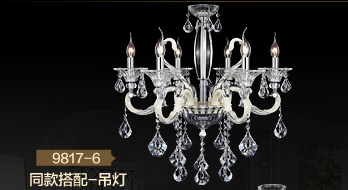 君御欧式水晶餐厅客厅卧室吊灯 饰9817 9817-12+6