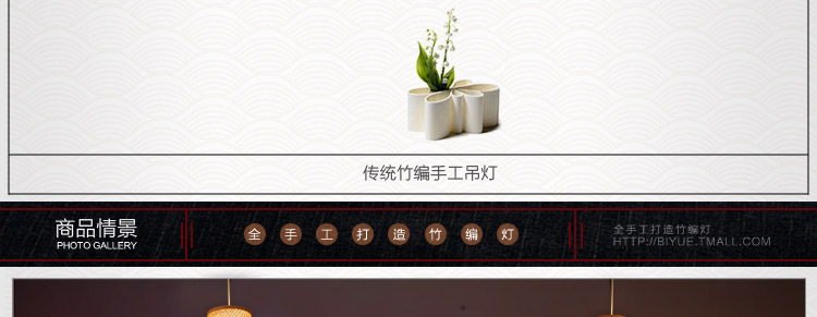 比月吊灯卧室灯具餐厅日式田园天然竹编手工木质创意阳台过道吊灯具3159 95cm