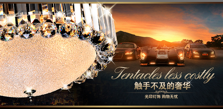 光印灯饰现代简约水晶餐厅灯卧室书房灯半吊灯MD1082 直径45cm