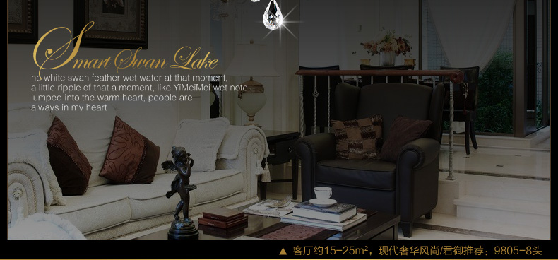 君御欧式水晶客厅餐厅吊灯具9805 9805-6