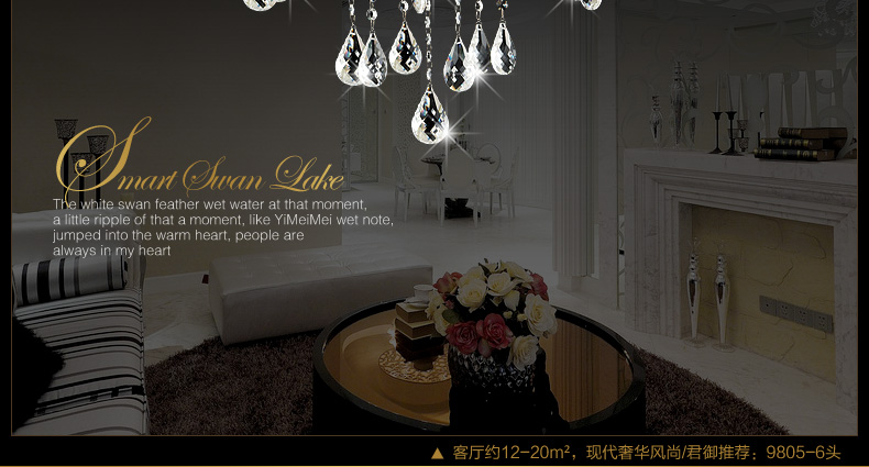 君御欧式水晶客厅餐厅吊灯具9805 9805-6