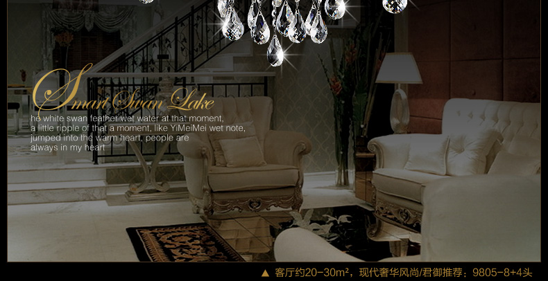 君御欧式水晶客厅餐厅吊灯具9805 9805-6