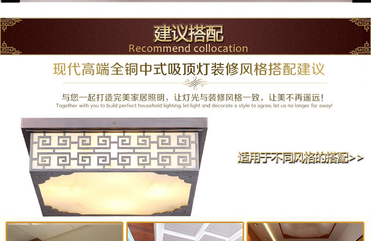 现代全铜中式吸顶灯 西班牙天然云石吸顶灯 客厅书房灯具灯饰MD05010系列 55*55*13CM