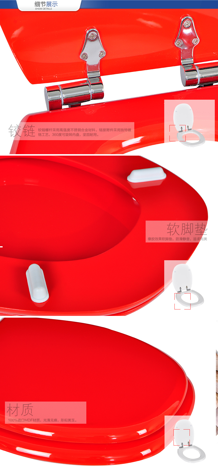 siona马桶盖板 座便器盖板江 座便器盖子 木质喷漆 红色 缓降