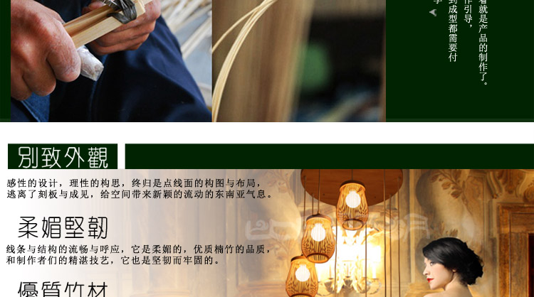 比月照明 中式餐厅客厅灯具现代东南亚田园竹灯笼木质楼梯创意吊灯3158